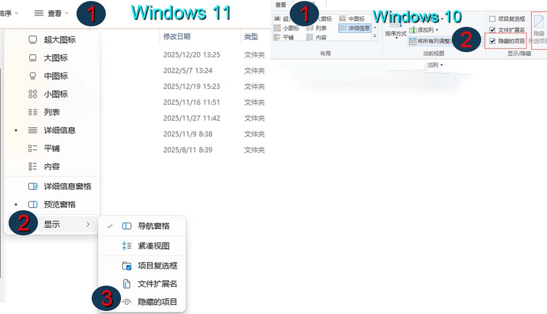 图片[1]-Windows 11/Windows 10打开 Pragramdata 文件夹方法-音频久·优质资源站